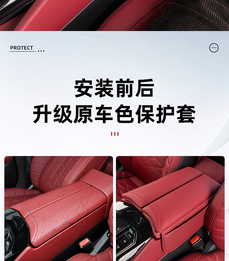 Suitable for 24 Bmw New 5 Series I5 Armrest Box Cover 525/530 Central Storage Booster Pad Storage Interior