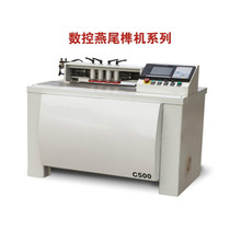 自动多头燕尾榫机数控燕尾榫机木工机械抽屉榫头机自动燕尾榫机