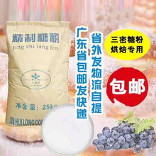 ���] �����ƾ����Ƿ�25kg 50��決��ɰ�ǰ��Ƿ�����ɵ���決