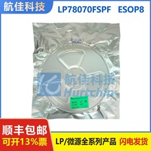 LP78070FSPF LP78070F΢Դ���{�������� ���ͲС�L����оƬic