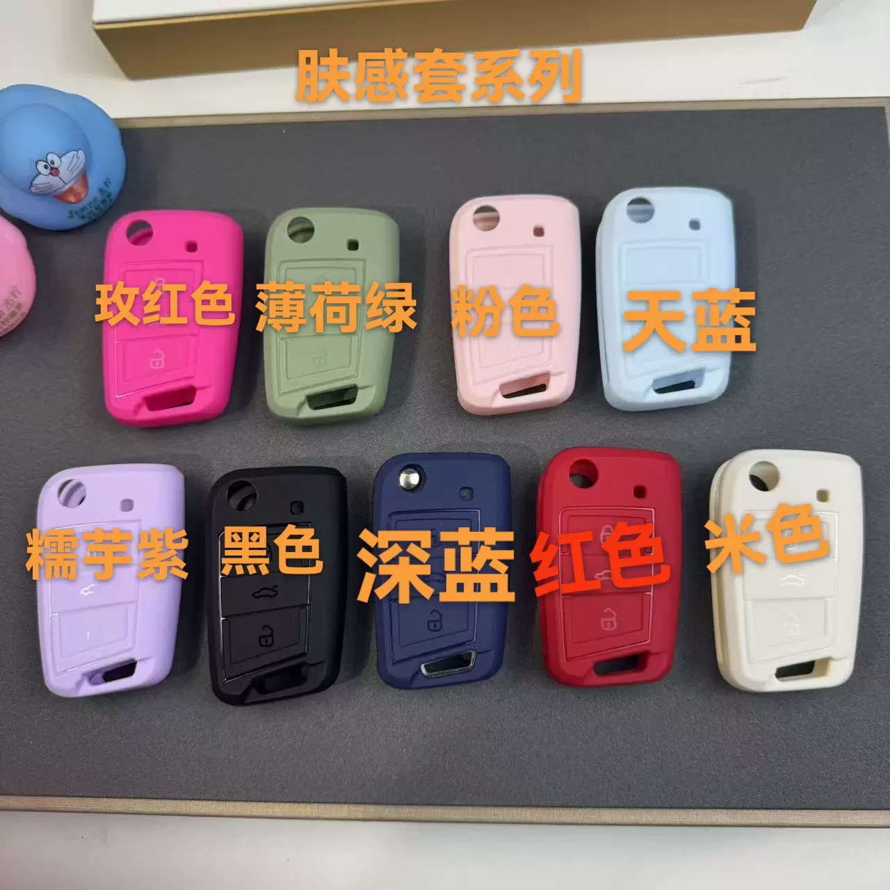 适用于新款大众朗逸凌渡探歌途安途观L硅胶肤感款汽车钥匙保护套