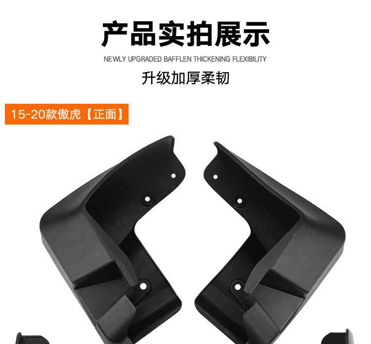 Suitable for Subaru Outback Outback 2015-2020 foreign trade cross-border automobile tire fender leather tile