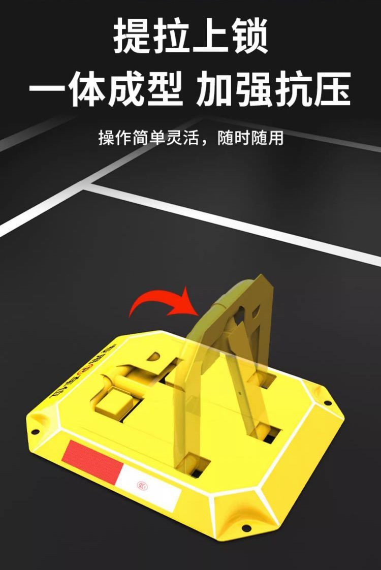 Car parking space ground lock ground pile car lock thickened anti-collision fixed anti-occupation parking space parking pile hole-free