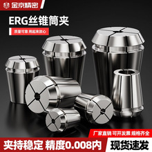 ERG�z�F�A�^TER32����ER�A�^�A�z�F���ÊA�^�A�z�FERͲ�A�����՘�