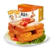 Thick dried tofu-baked 20 packs of salty flavor [whole box]