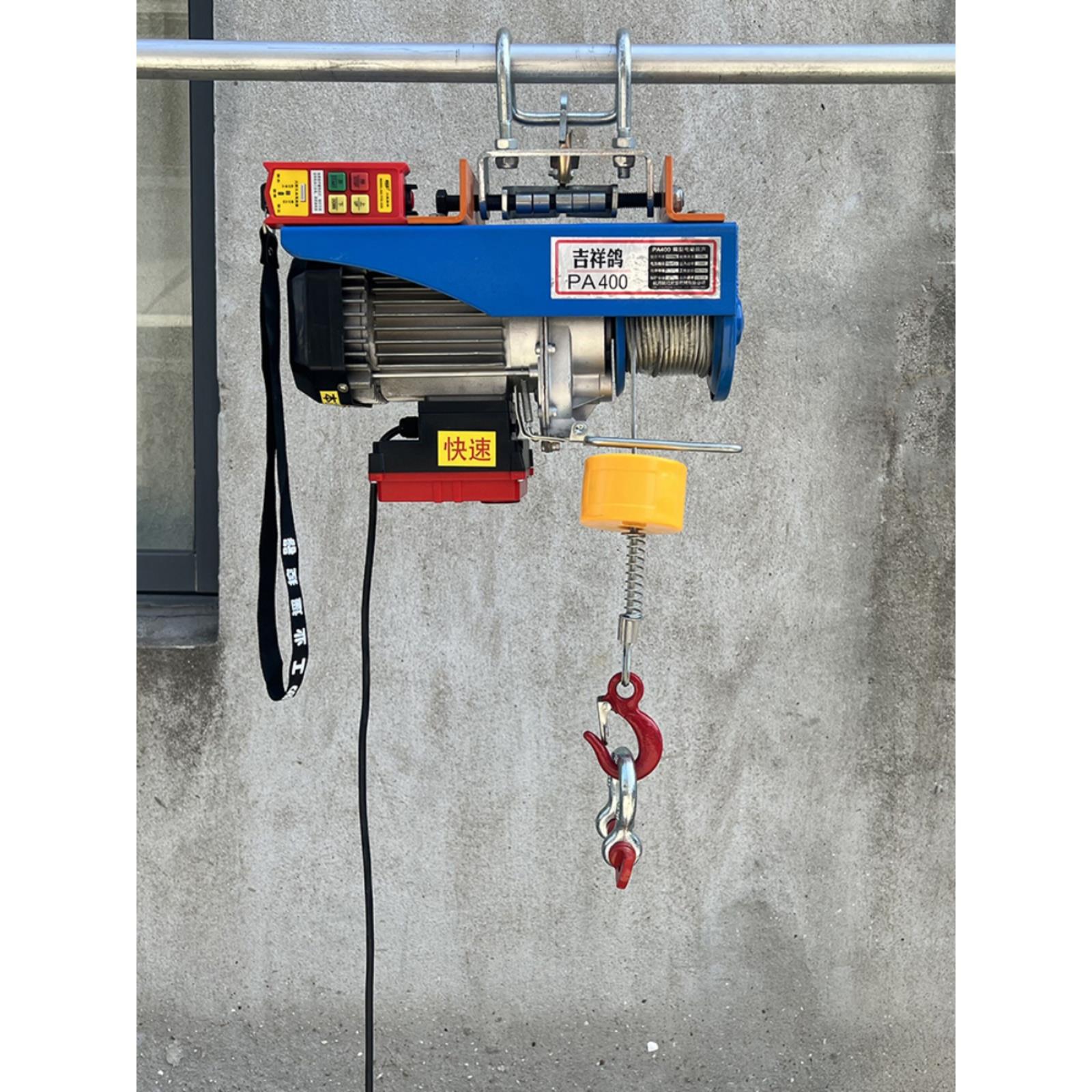 电葫芦220v小吊机家用室内升降机钢丝绳快速PA微型电动葫芦悬挂式