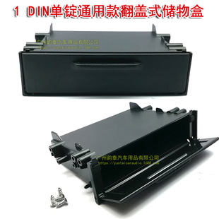 �m����܇��푸��b���w�S����s��� 1DIN�Ć��VCD�Cͨ�Ã����