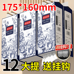 8640��12�����ʽ�鼈����ȡʽ�l����������Ì��ݲ��ּ��ͽ���