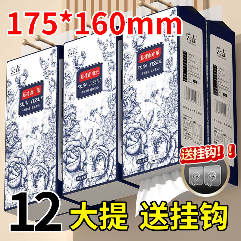 8640 Sheets of 12 Large Hanging Paper Towels, Removable Toilet Paper, Large Pack of Household Affordable Paper Towels and Napkins