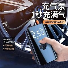 跨境专供车载无线充气泵便携式汽车用打气泵电动轿车轮胎高压打气