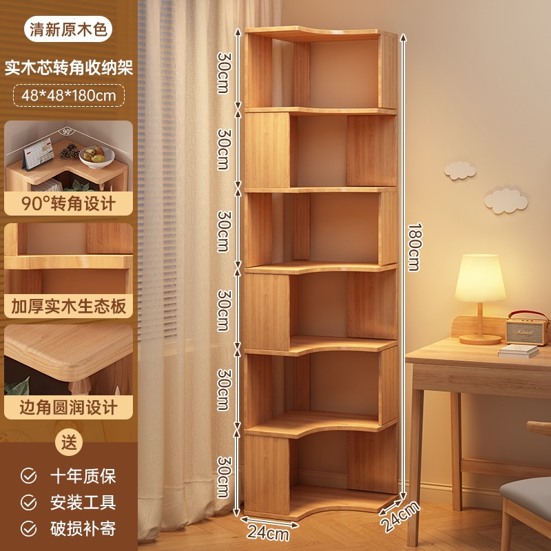 librería de gran capacidad estante de piso de madera sólida esquina estante de libros contra la pared armario de almacenamiento armario de almacenamiento dormitorio Gabinete de exhibición