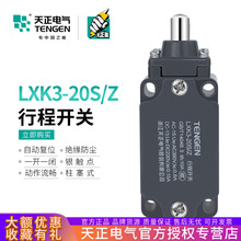 TENGEN늚 LXK3-20SZг_PYBLX-K3/20S/Zλ_P y|c