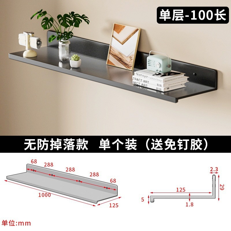 免打孔墙上置物架客厅一字隔板墙壁挂装饰书架太空铝通用置物层板|undefined