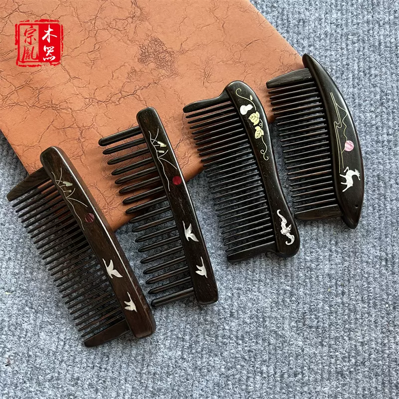 古典紫光檀彩贝螺钿梳礼品彩贝镶嵌檀木梳美发梳发古风木梳子礼品