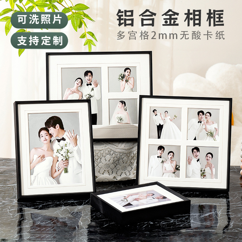 Multi-Palace Aluminum Alloy Photo Frame 2mm Acid-Free Cardboard Picture Frame High-Level Wedding Photo Washable Photo Frame