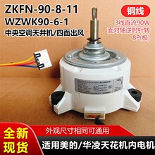 ZKFN-90-8-11����/�A����{�컨�C���C��늙C 3��ֱ�� WZWK90-6-1