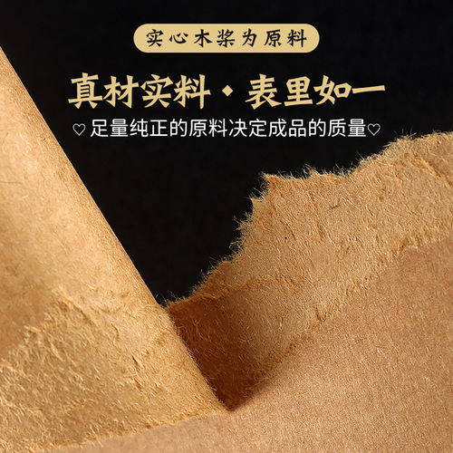 a4/a3 kraft paper children's drawing paper thickened kraft paper sketch painting paper cover paper handmade hard cardboard