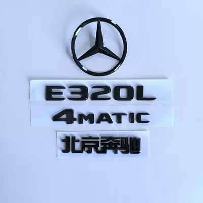 black lettering sticker set, Car logo - standard-e320l-4wd-rear-set-black-label-4-piece-please-specify-year