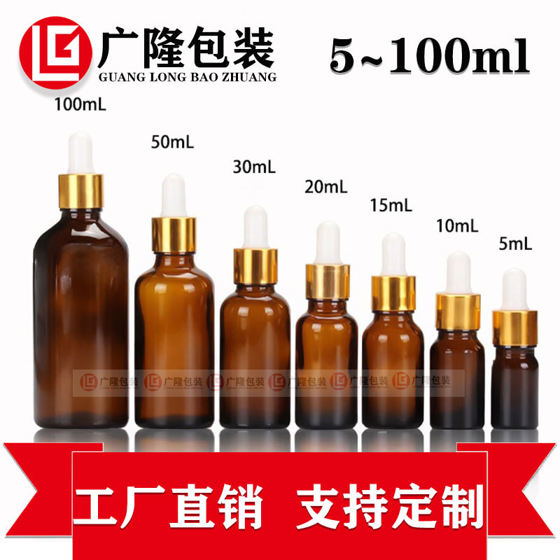 在庫あり 10ml 茶色 エッセンシャルオイル ドロッパー付きガラス瓶 化粧品容器 空ボトル 美容液 詰め替えボトル ミリリットル|undefined