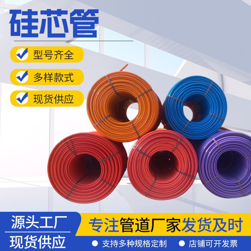 HDPE硅芯管光缆保护套通信穿线管防火阻燃弱电高速公路光纤电力管