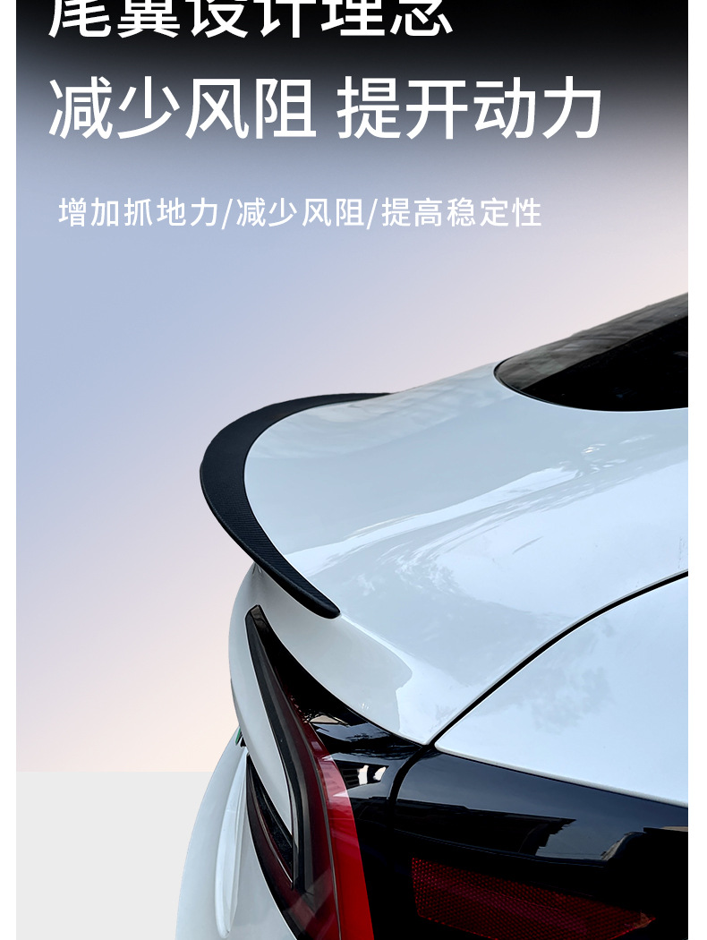 Suitable for Tesla Huanxin Y dry carbon tail Highland3 real carbon fiber spoiler fixed wing