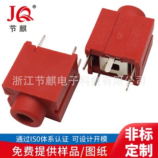 3.5�����ܶ��C���� PJ-395���C�� 180����ʽ���lĸ�� 3.5���C�ӿ�