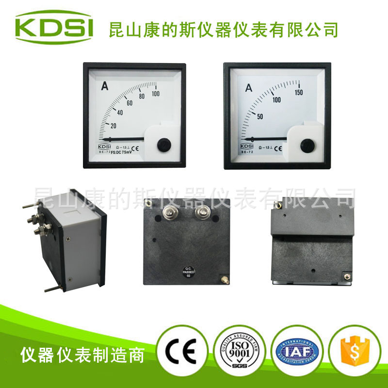 KDSI厂家供应 BE-72 AC10~20KV 交流电压表 CE认证指针式电表