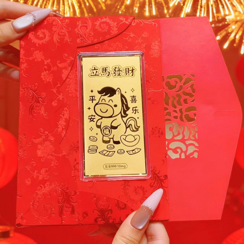 马年春节高端黄金红包利是封压岁钱日进斗金足金999工厂直销批发