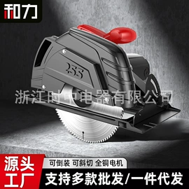 电锤;型材切割机;电动工具配件