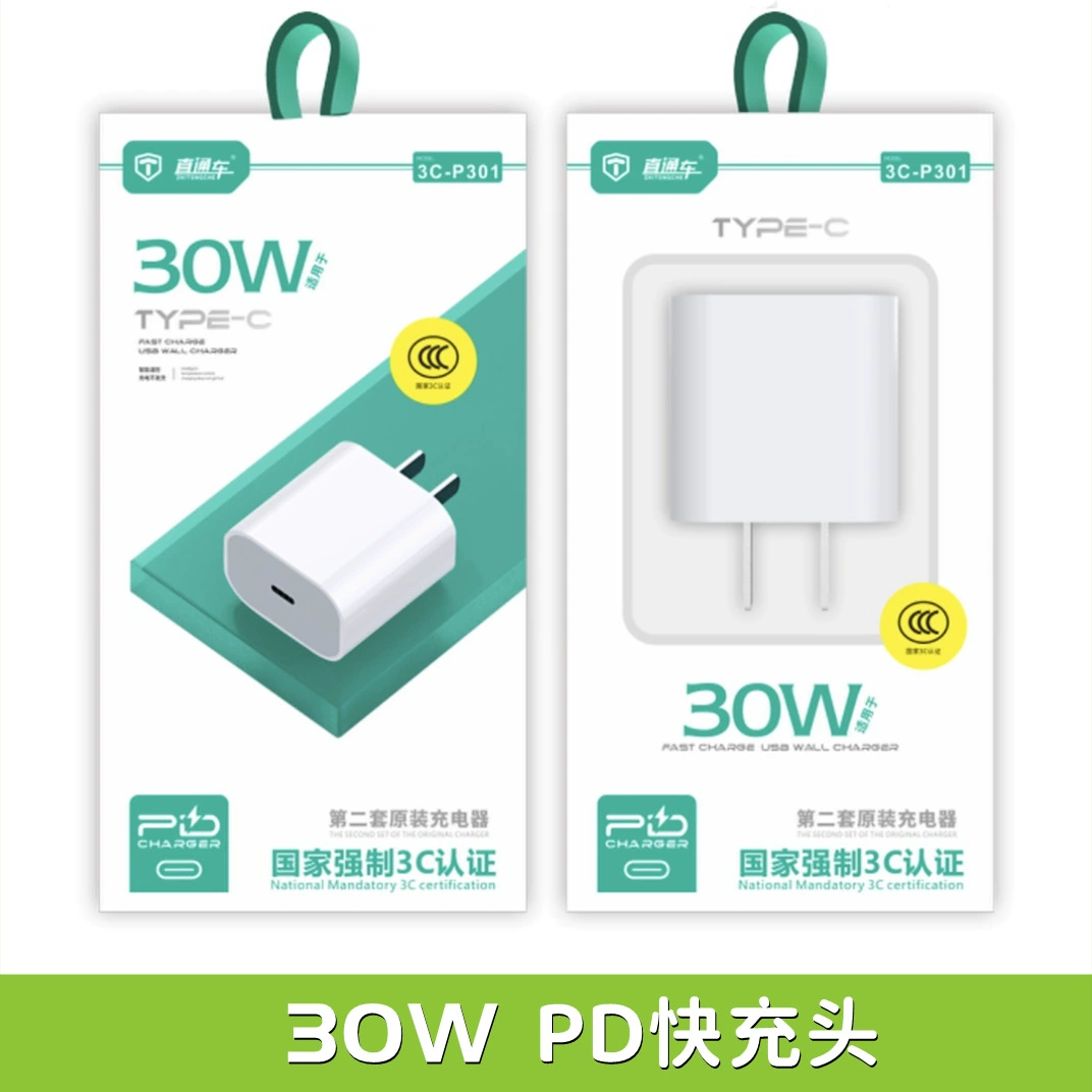 Apple, iPhone16, совместимый мобильный телефон, зарядка, быстрая зарядка 30W