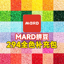 mardƴ���a���294ɫȫ�ײ��ϰ��ڰ�2.6mm�ֹ�diy���bEVA�w������