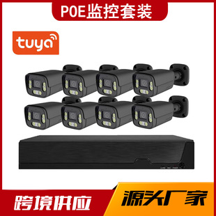 Tuya 16-Channel 5Mp Poe Network Surveillance Kit System with 4-Channel Tuya Camera Package and 8-Channel Ipc Night Vision