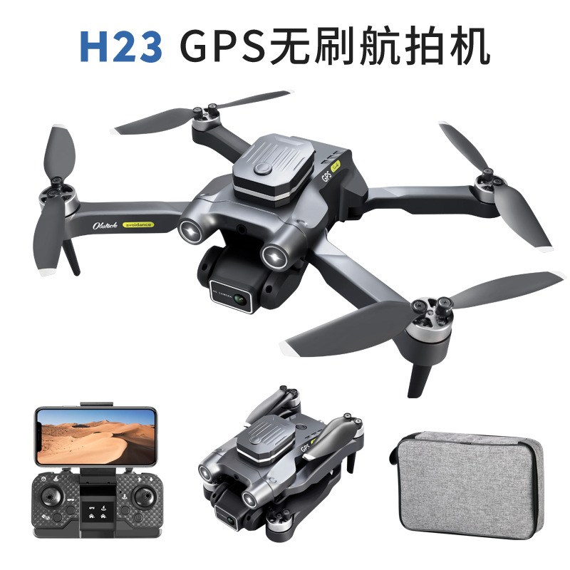 Control remoto transfronterizo UAV plegable motor sin escobillas GPS HD fotografía aérea posicionamiento de flujo óptico evitación de obstáculos de cuatro lados UAV