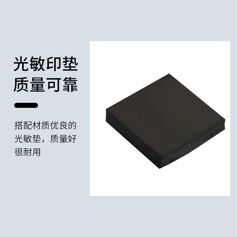 HA rojo y negro carcasa de sello atómico con 7MM almohadilla fotosensible material de sello elástico al por mayor sello atómico al por mayor