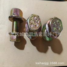 12.9�ߏ��ȷ��m��˨ �p�����ݽz ƽ���S֧���ݽz ���܇�D�P��˨