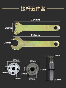 ♔ Complete Set of Accessories for Converting Hand Drill into Angle Grinder, Including Cutting Machine Drill Chuck, Connecting Rod, Polishing and Grinding Conversion
