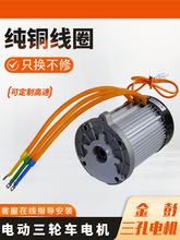 늄���݆܇늙C60V72V�������״��ʲ���늙C�R�_���1500w3000w