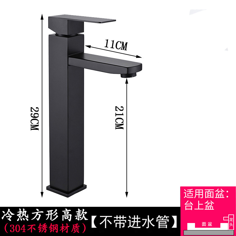 ステンレス洗面器蛇口水たまり防止トイレ冷水家庭用洗面洗面器蛇口|undefined