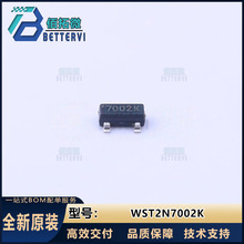 WINSOK(΢˶)WST2N7002K  60V/300mA  SOT-23  N����MOS��ЧӦ��