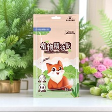 ���Ϻ��Z���m��ֲ�ﾫ���Nֲ�ﾫ�͇��Fֲ�ﱬ���N����x����N