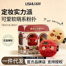 �����Ʒ�����u���ۓ��|����Էۻ��y�����d���y���۵�Һ����