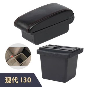 Suitable for Hyundai I30 car central armrest box interior modification accessories