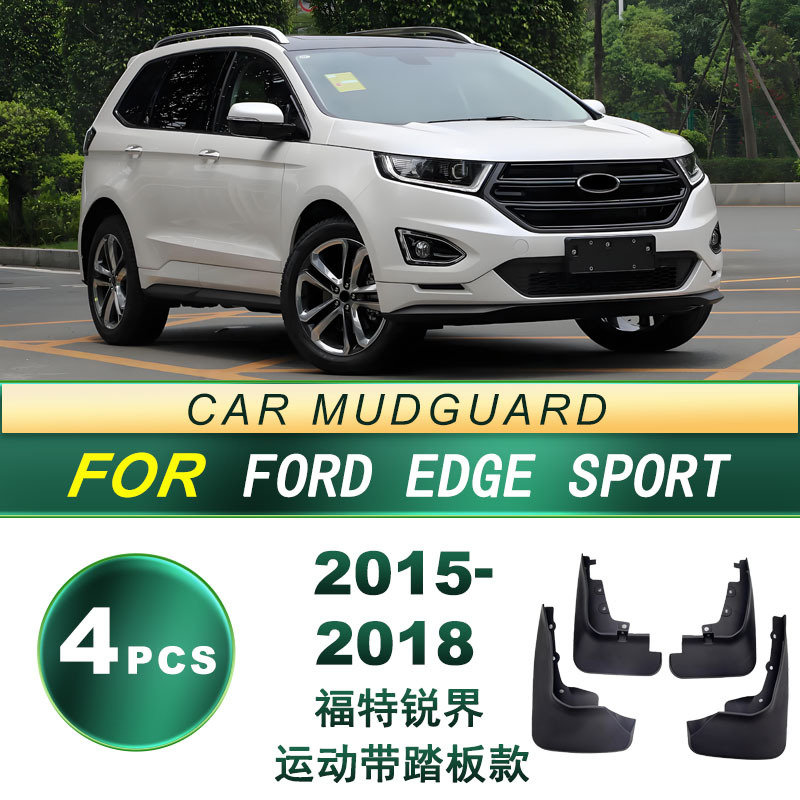 Aplicable a 15 - 18 tipos de pedal de cinturón deportivo de Ford Sharp para automóviles nacionales de barro de goma suave modificado