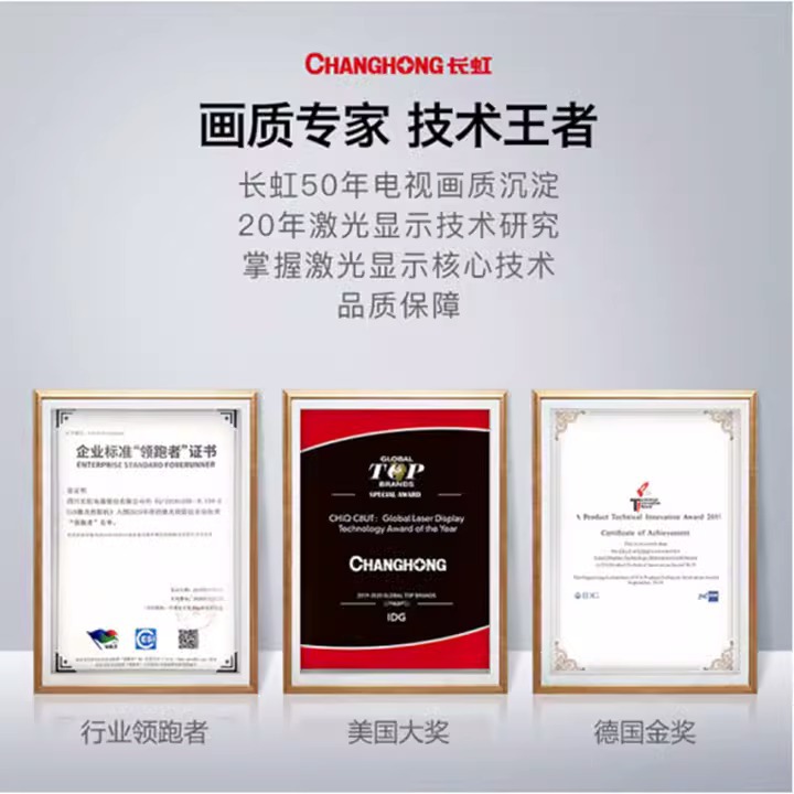 Changhong ultra-corto enfoque láser TV D6U D5U DLP anti-luz diurna recta proyector home theater