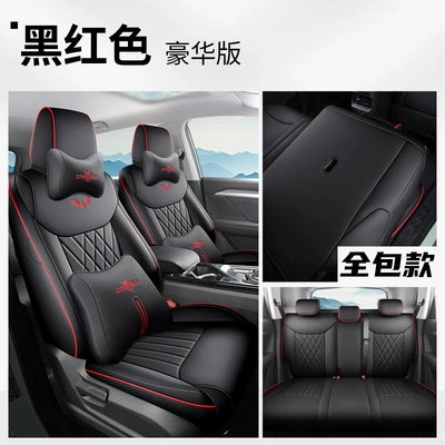 Wuling Xingchen Seat Cover Four Seasons Pad - black-and-red-luxury-version-rear-row-all-inclusive-five-seats-for-stars