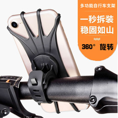 現物の新型携帯電話はシリカゲルのスタンドを持っています。