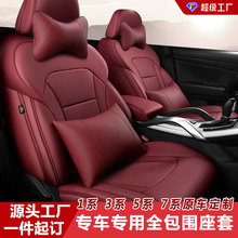 适用于2005-2024款宝马3系汽车座椅套全包专车专用座套四季通用