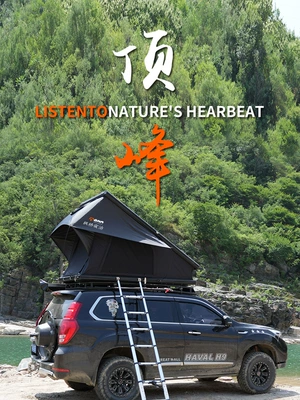 New Fengqiao Night Stay - Top-Level Hard-Shell Roof Tent, Fully Automatic Quick-Opening Off-Road Self-Driving Tour Car Tent