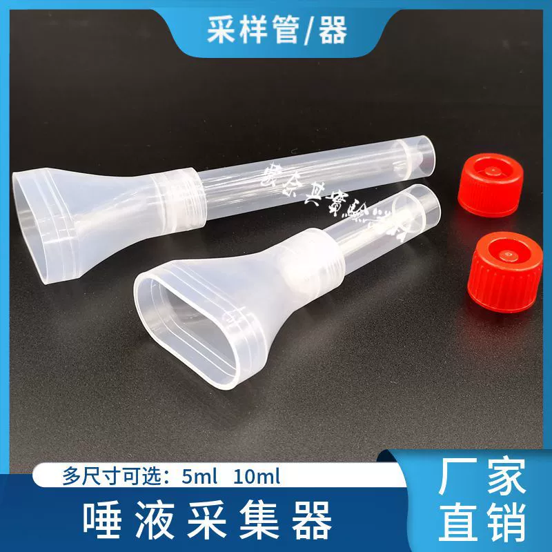 Экспериментальные расходные материалы оптом слюна коллектор пробирки коллектор вирус пробоотборник трубка скидка