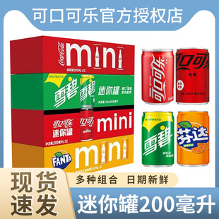 �ɿڿɘ��ɘ�mini�����200ml12�޺���ѩ��̼����ϻ��b �b